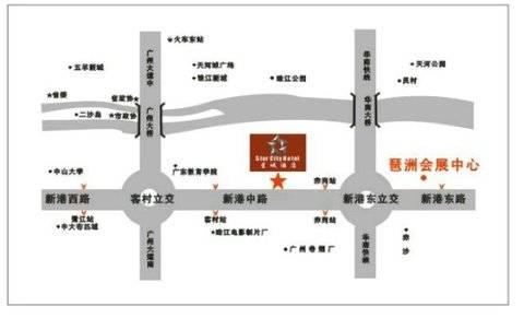 Star City Hotel Guangzhou Dış mekan fotoğraf