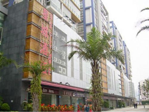Star City Hotel Guangzhou Dış mekan fotoğraf