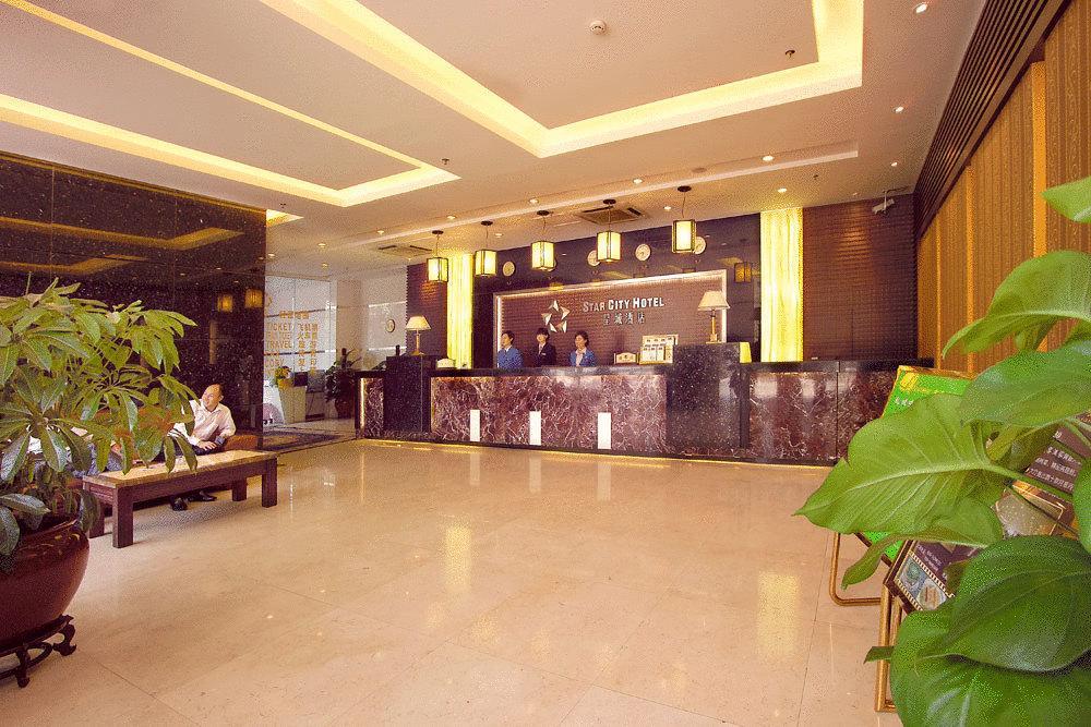 Star City Hotel Guangzhou İç mekan fotoğraf